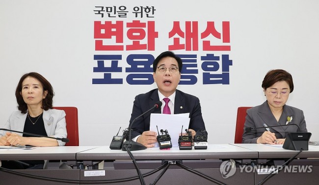 인사청문회 입장 밝히는 송언석 비대위원장