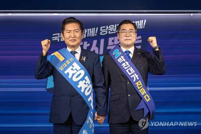 더불어민주당 합동연설회