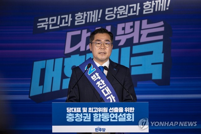정견발표하는 박찬대 후보