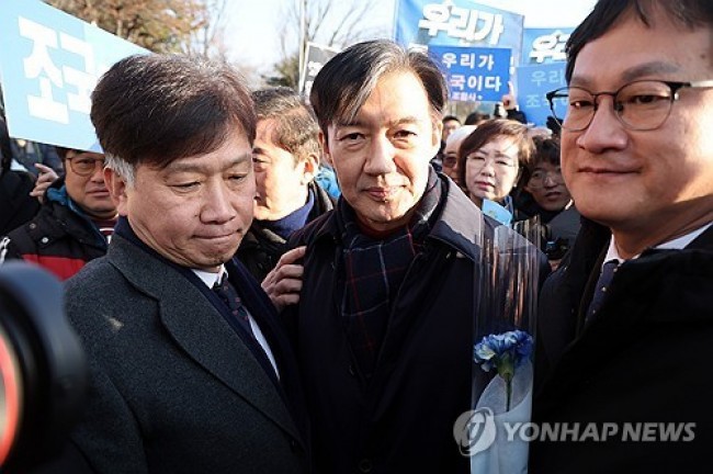 조국 전 대표