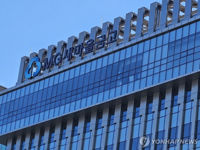 MG새마을금고