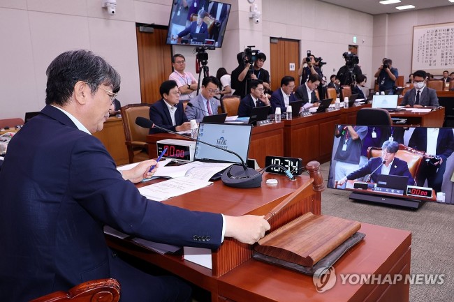 법제사법위원회 전체회의