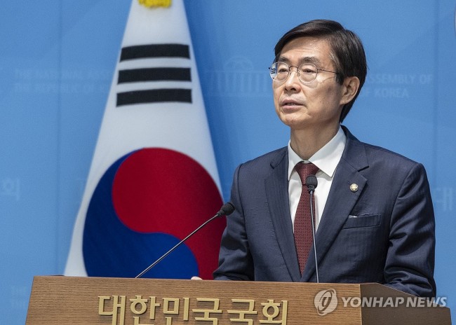 조경태, 